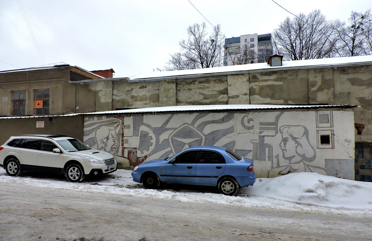 Харьков, Серповая улица, 4/3