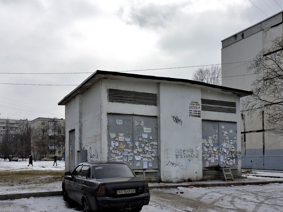 Харьков, Юбилейный проспект, 40А*