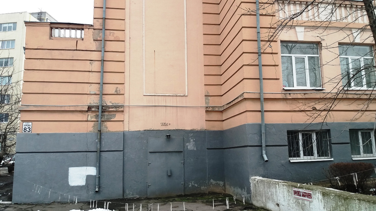 Днепр, Проспект Александра Поля, 83