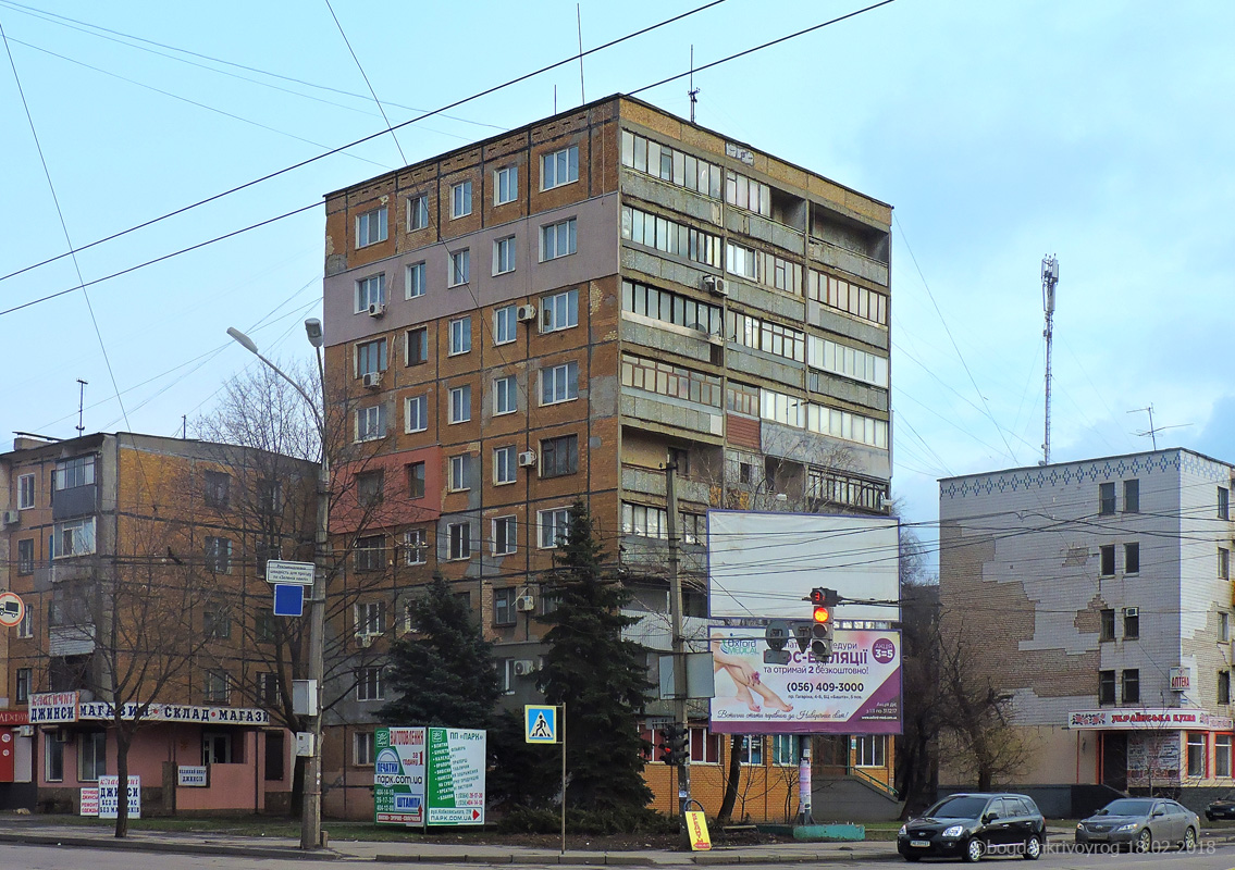 Кривой Рог, Улица Кобылянского, 203