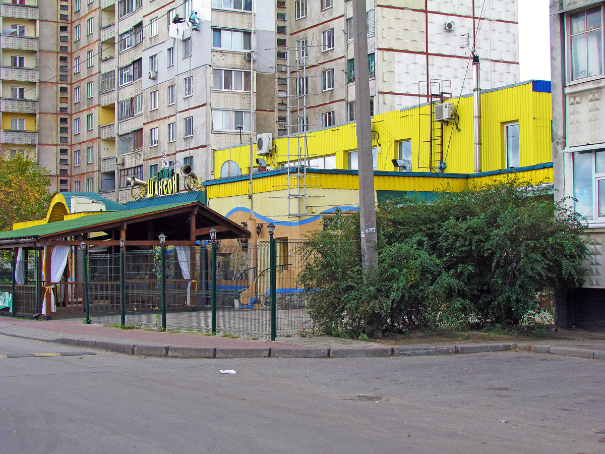 Харьков, Молочная улица, 1