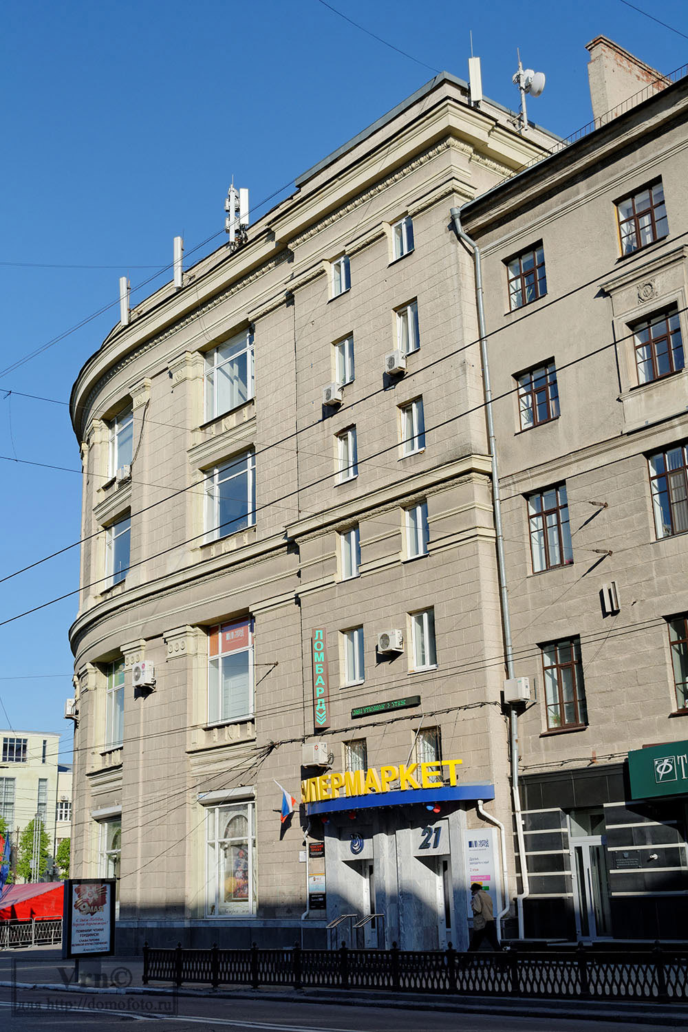 Воронеж, Проспект Революции, 58