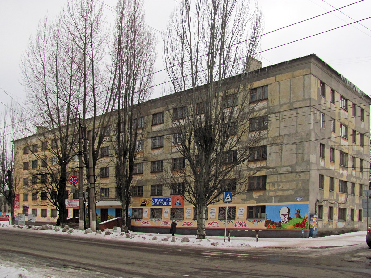 Лисичанск, Улица Владимира Сосюры, 275