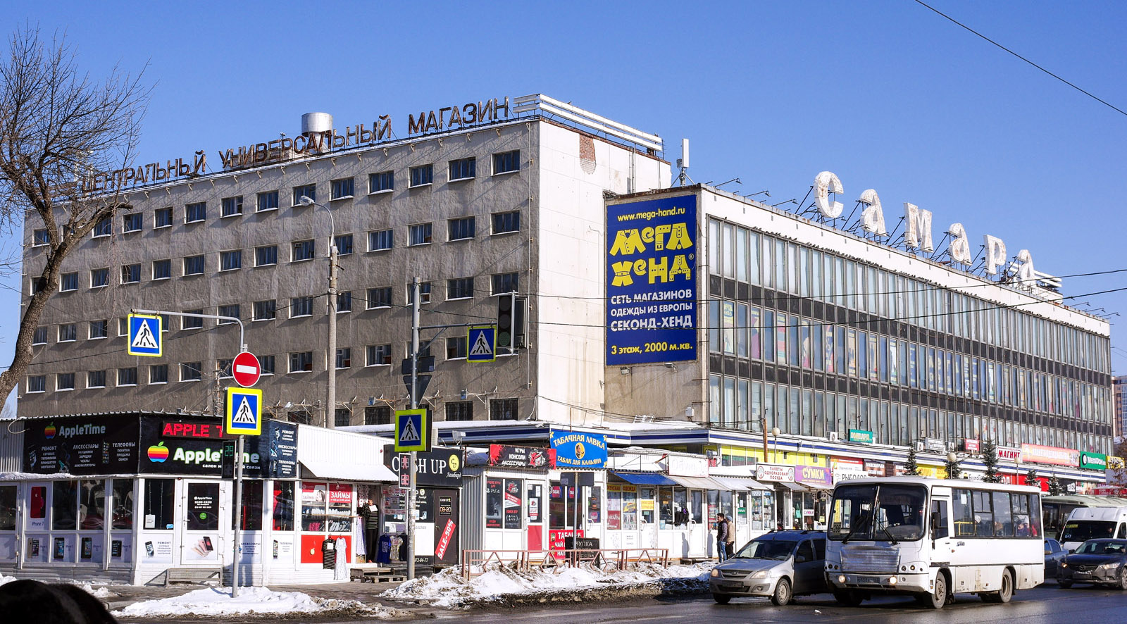 Самара, Вилоновская улица, 138