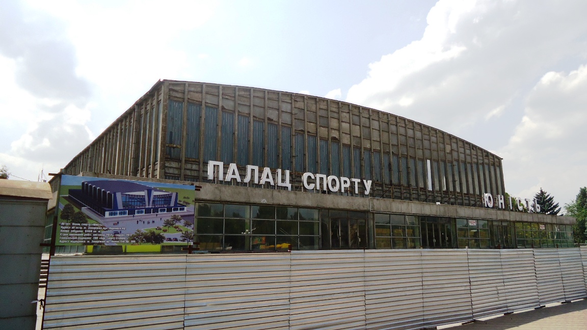Запорожье, Улица Победы, 66