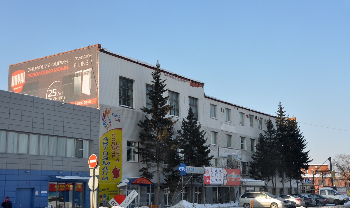 Omsk, 4-я улица Челюскинцев, 1а