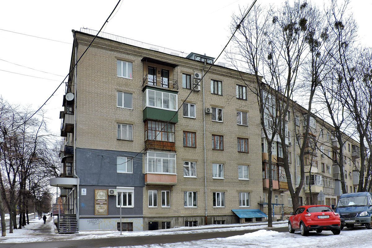 Харьков, Крымская улица, 6