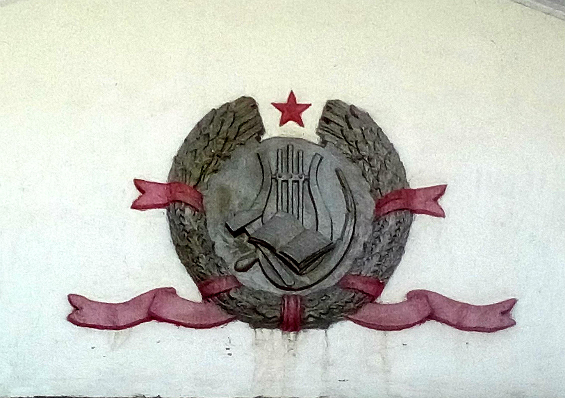 Воронеж, Площадь Советов, 28А. Монументальное искусство (мозаики, росписи, барельефы, сграфито). Монументальное искусство (мозаики, росписи) Воронежской области
