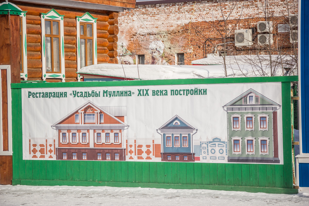 Casáin, Улица Каюма Насыри, 11; Улица Каюма Насыри, 13