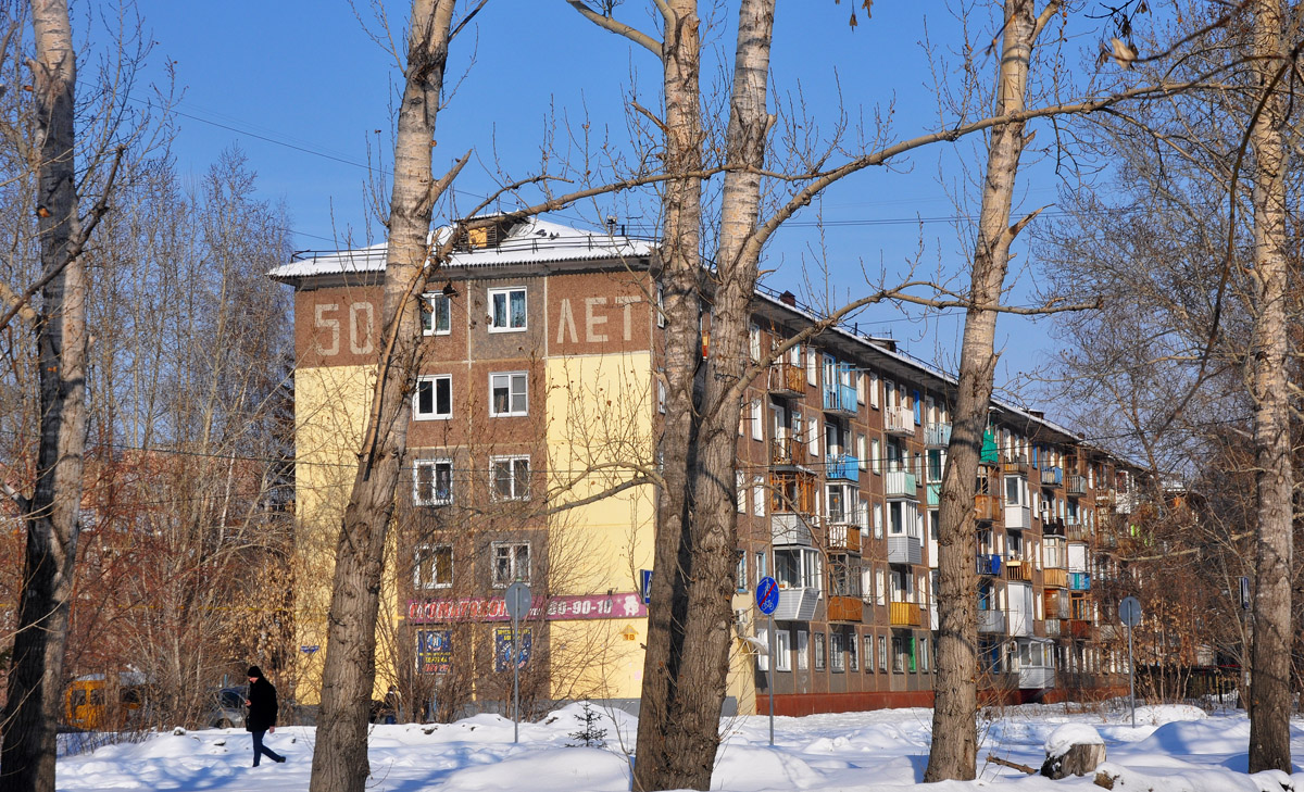 Omsk, Улица Багратиона, 25