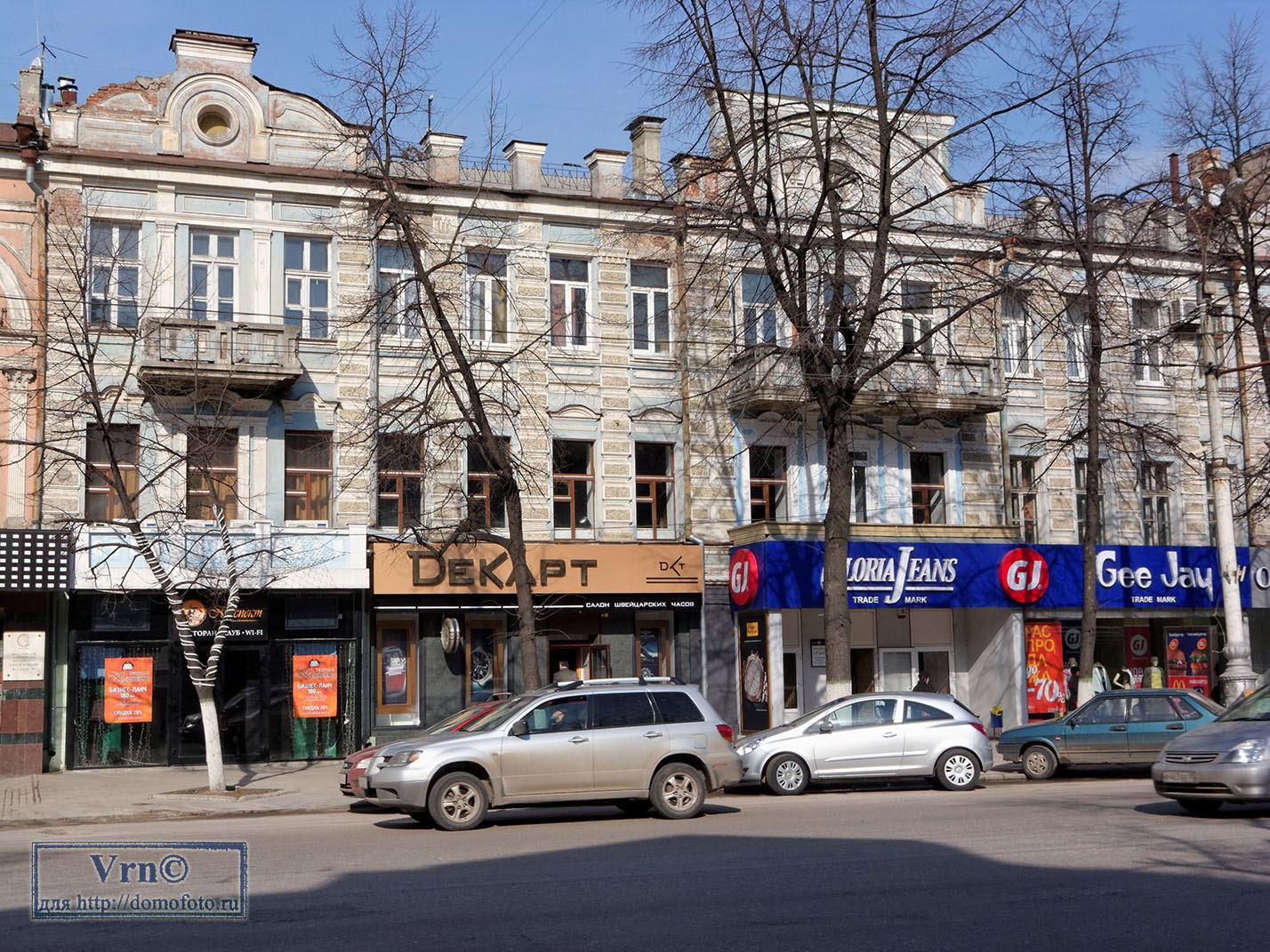 Воронеж, Проспект Революции, 46