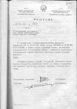 291 КБ