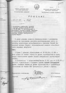 323 КБ