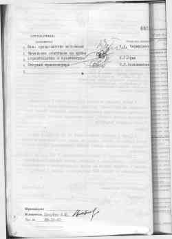 280 КБ