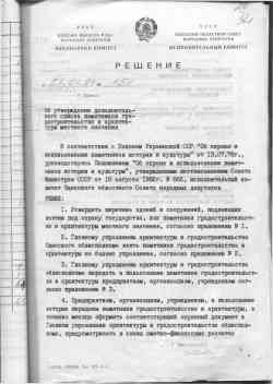 365 КБ