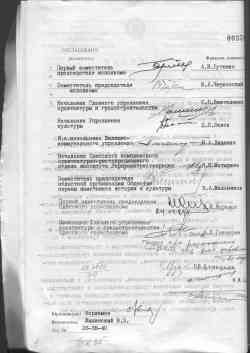356 КБ