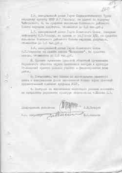 279 КБ