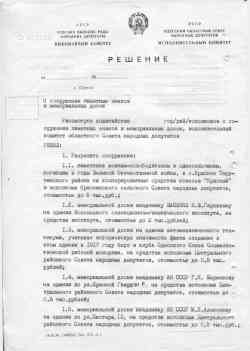 335 КБ