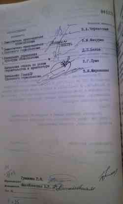 275 КБ