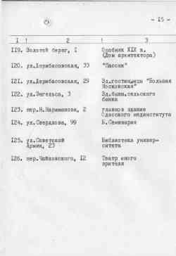 236 КБ