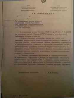 241 КБ