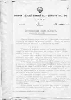 335 КБ