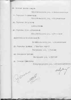 291 КБ