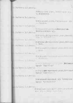 297 КБ