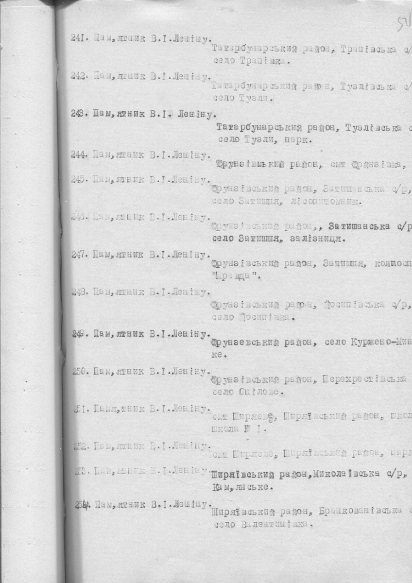 Odesa — Материалы по охране культурного наследия (Одесса и Одесская область)