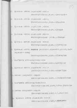 297 КБ