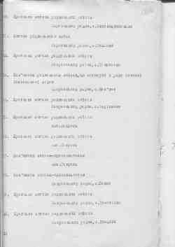 326 КБ