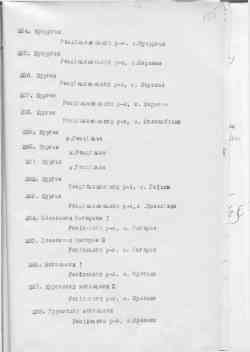 290 KB