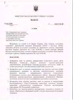378 КБ