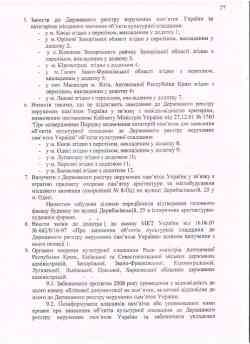 489 КБ