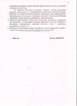 217 КБ