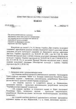 296 КБ