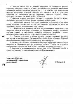 281 КБ