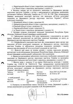 408 КБ