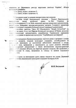 251 КБ