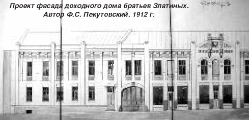 Запорожье, Соборный проспект, 1 / Базарная улица. Запорожье — Чертежи и планировки