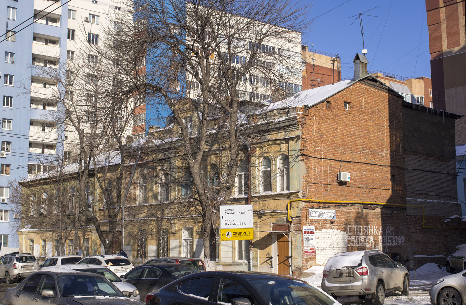 Самара, Улица Братьев Коростелёвых, 97 / Вилоновская улица, 78