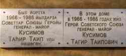266 КБ