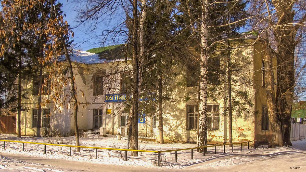 Уфа, Улица Коммунаров, 53