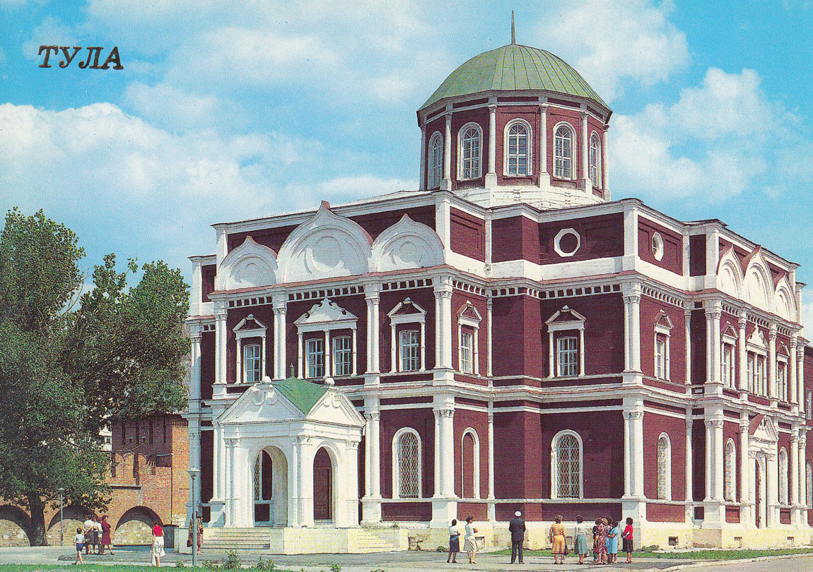Тула, Кремль, 1