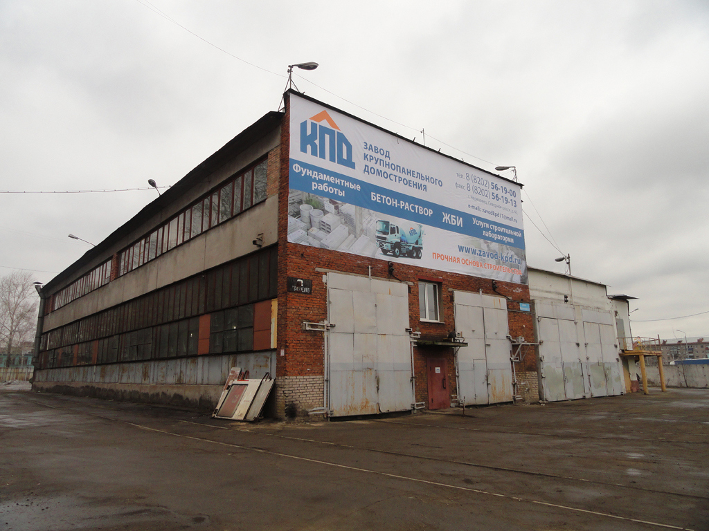 Череповец, Улица Кравченко, 2