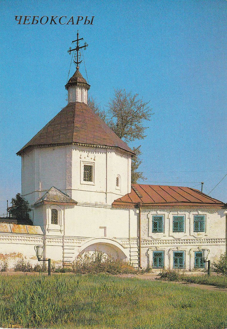 Cheboksary, Улица Константина Иванова, 1А