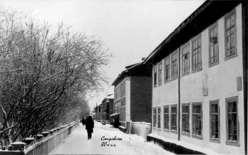 Нарьян-Мар, Улица Смидовича, 13