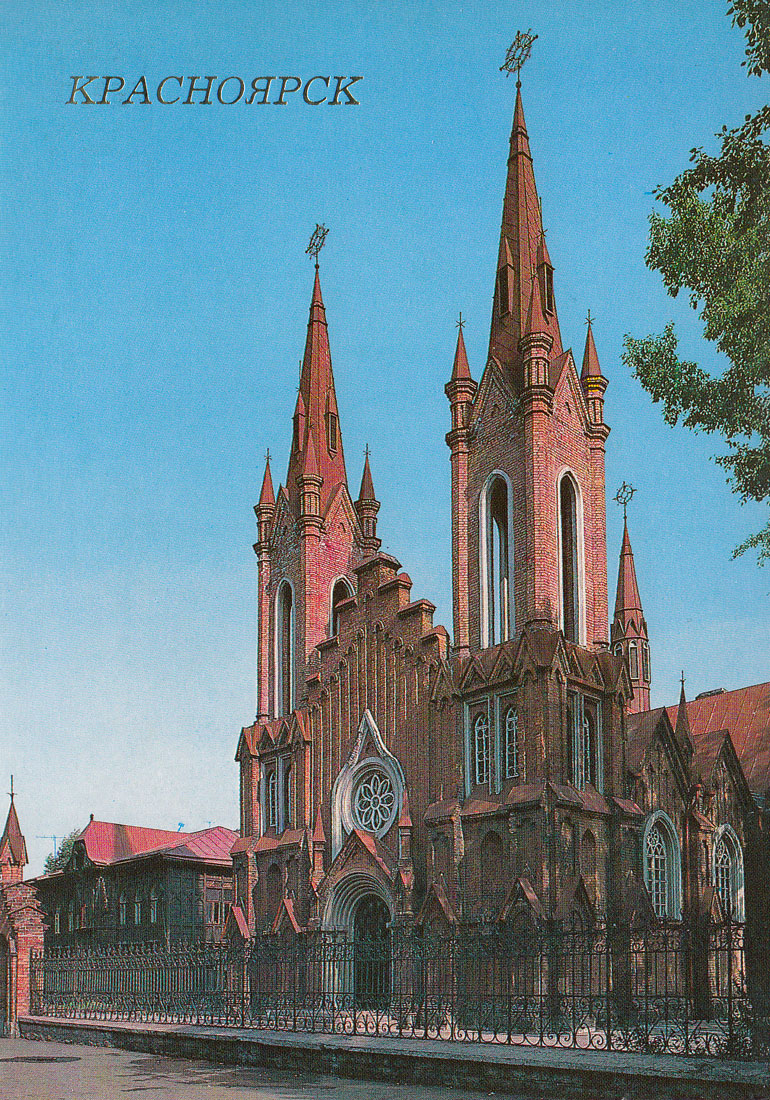 Красноярск, Улица Декабристов, 20