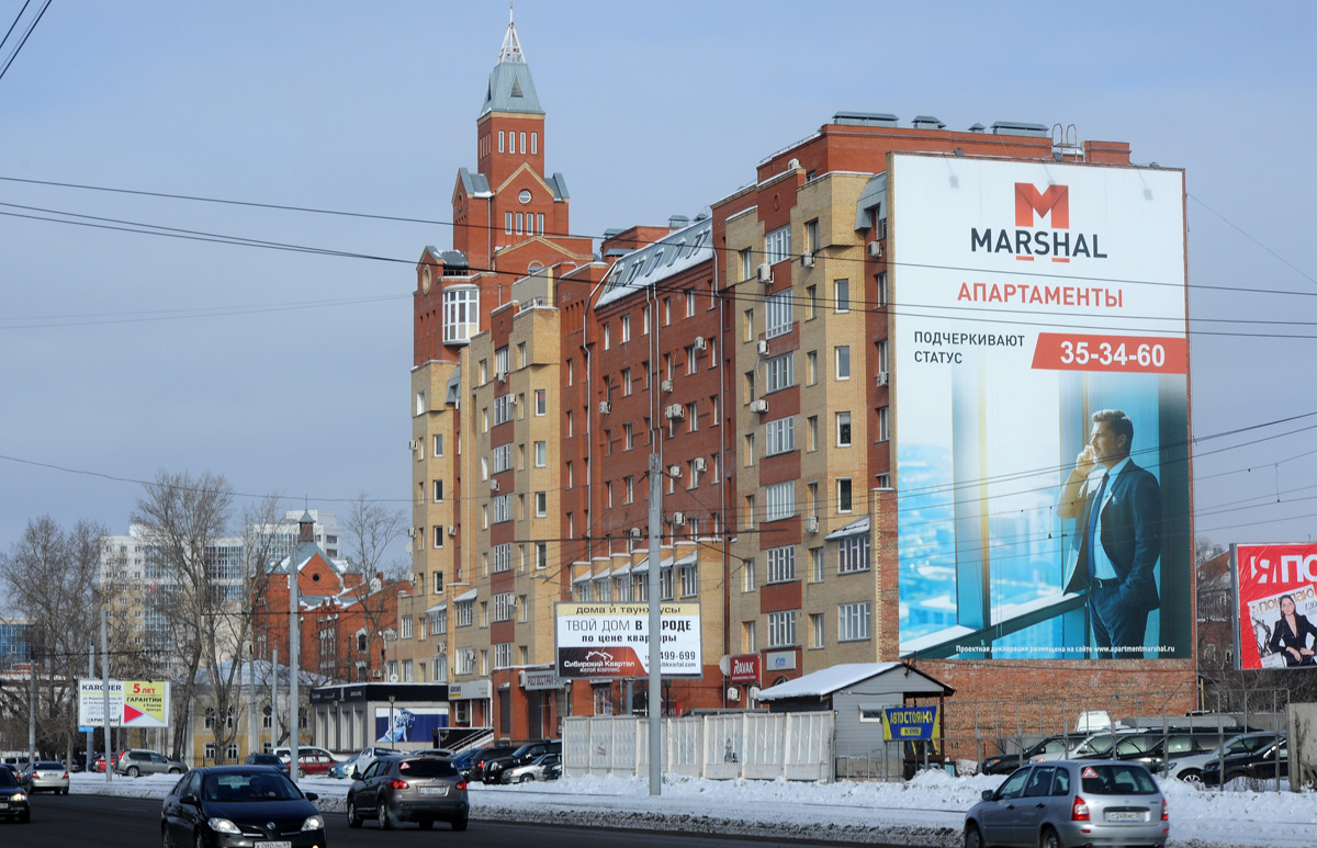 Омск, Улица маршала Жукова, 65