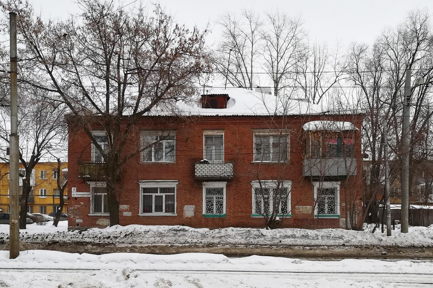 Самара, Олимпийская улица, 7